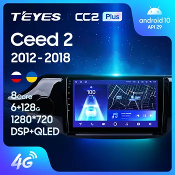 TEYES CC2L CC2 Plus Для Kia Ceed Cee'd 2 JD 2012-2018 Автомобильный Радио Мультимедийный Видеоплеер Навигация GPS Android Без 2din 2 din dvd