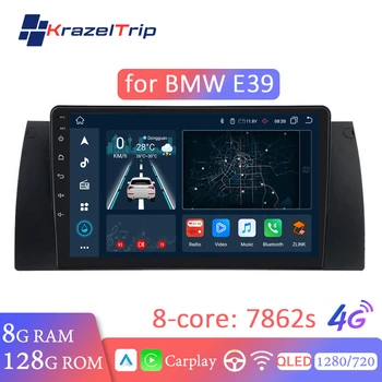 9-дюймовый 8-ядерный 128-гигабитный процессор 7862 s Автомобильный радиоприемник Автомобильный мультимедийный плеер для BMW E39 Android Auto Беспроводной экран Apple Carplay Автомобильная стереосистема