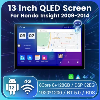Интеллектуальная система 2Din Android 12 Автомобильный GPS Радио Мультимедийный плеер для Honda Insight 2009-2014 AI Voice Беспроводной Carplay 4G LTE