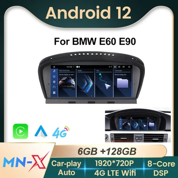 8-Ядерный Android 12 Автомобильный GPS Мультимедийный Для BMW 5 Серии E60 E61 E63 E64 E90 E91 E92 DSP BT 4G LTE Wifi Для Carpaly Auto All in one