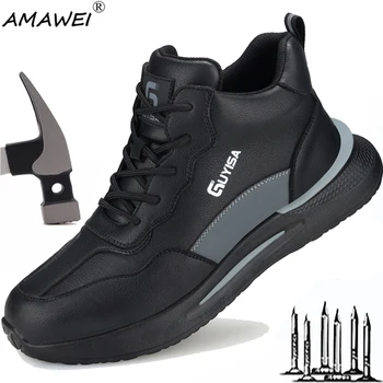 AMAWEI Летние мужские водонепроницаемые кроссовки со стальным носком, устойчивые к скольжению, Рабочие защитные ботинки, легкая защитная обувь