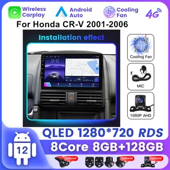 Беспроводной Carplay QLED Android 12 Автомобильный Стерео Радио для Honda CR-V 2 CRV 2001-2006 Мультимедийный плеер GPS Wifi 4G LTE Авторадио DSP