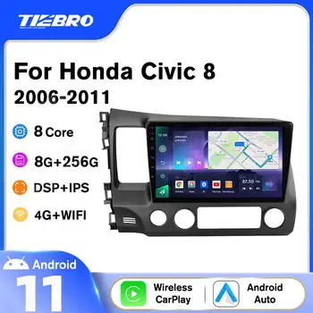 TIEBRO A07 8 + 256G Android10.0 Автомагнитола Для Honda Civic 8 LHD 2006-2011 Мультимедийный Видеоплеер Навигация GPS Без 2Din 2 Din DVD