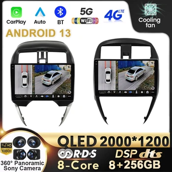QLED Android 13 Автомагнитола Для Nissan Micra March Versa Sunny Almera Latio 2014-2020 Carplay GPS Мультимедийный Видеоплеер Auto DSP