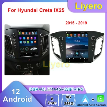 Автомобильное радио Liyero Для Hyundai Creta IX25 2015-2019 CarPlay Android Автоматическая GPS Навигация DVD Мультимедийный Видеоплеер Стерео DSP 4G