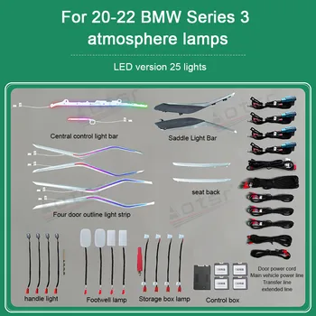 Рассеянное освещение для BMW 3 серии GT 2020-2022 ЖК-экран приборной панели, элементы управления дверью и светящаяся крышка звукового сигнала