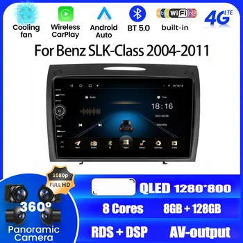 Android Auto Автомагнитола для Mercedes-Benz SLK-Class SLK Class R171 2004-2011 4G + WiFi мультимедийный видеоплеер DSP BT USB-хост