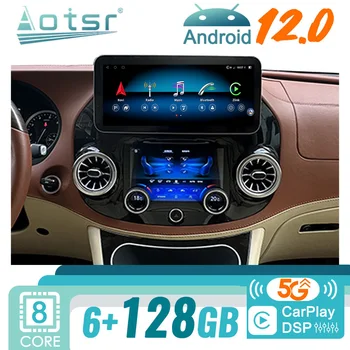 Для Mercedes Benz V Class Vito Viano Valente Metris W447 2016-2020 Android Автомагнитола 2Din Авторадио Стерео Мультимедиа Видео