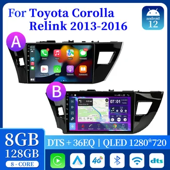 Для Toyota Corolla Ralink 2013 2014 2015 Автомобильный мультимедийный видеоплеер 2 Din Carplay Android автомагнитола GPS Навигация Радио