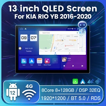 8-Ядерный Автомобильный Радиоприемник Android 12 Для KIA RIO YB 2016-2020 Мультимедийный Видеоплеер AI Voice GPS Навигация DSP Для Carplay Auto 2Din