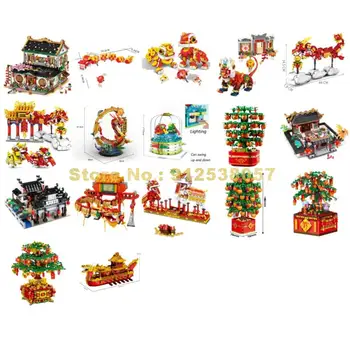 Китайский Новый Год Традиционный Фестивальный Фонарь Лодка Дракон Лев Ужин Музыкальная Шкатулка Строительные Блоки Игрушка