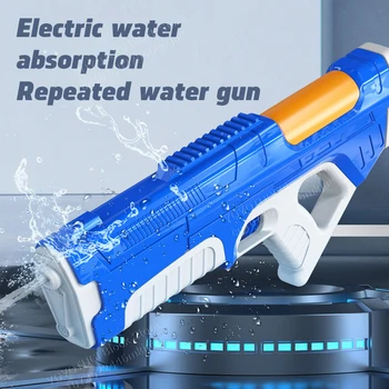 Полностью новый электрический водяной пистолет С автоматическим водопоглощением, Игрушечный пистолет непрерывного действия, Детский водяной пистолет высокого давления на открытом воздухе, Игрушки
