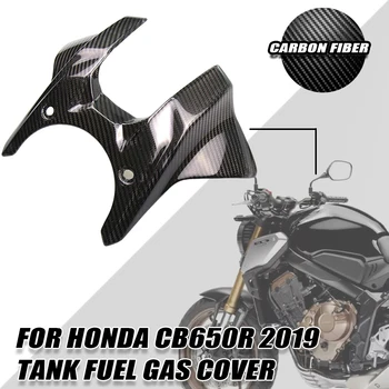 Для Honda CB650R CBR650R 2019 2020 2021 2022 3K Углеродное Волокно Передняя Крышка Газового Топливного Бака Обтекатель Мотоцикла Модифицированные Аксессуары