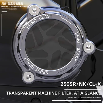 Защитный кожух масляного фильтра двигателя мотоцикла Spirit beast, установленная на крышке картера алюминиевая номерная арматура CFMOTO 250SR 250NK 250CL-X