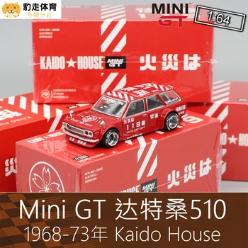 Mini GT 1: 64 Kaido Wagon Datsun 510 Коллекция игрушек для украшения автомобилей из литого под давлением сплава