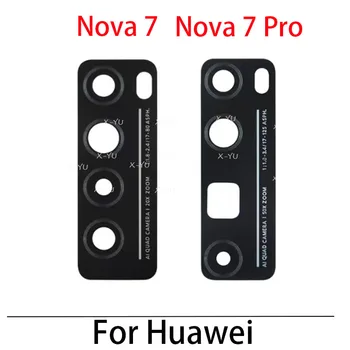 2 шт. для Huawei Nova 7 Pro SE 7SE Задняя Стеклянная крышка объектива камеры заднего вида с клейкой Наклейкой Запчасти для ремонта