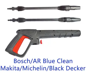 Пистолет-распылитель для мойки высокого давления форсунка для струйного водяного пистолета для мойки автомобилей AR Blue Clean Black Decker Bosch Michelin Makita для мойки высокого давления