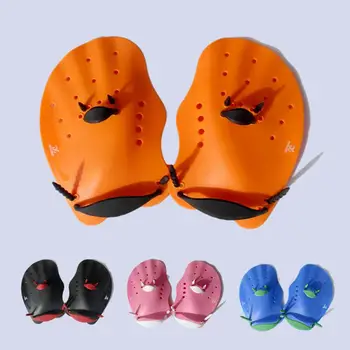 Регулируемые перчатки Четырехцветные Тренировочные ласты для плавания Удобные Инструменты для плавания Плавательные перчатки Плавательные Ручные весла Гладкие