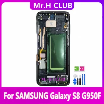 TFT Дисплей для SAMSUNG Galaxy S8 G950F G950FD G9500 G950U G950 Сенсорный Экран ЖК-Дигитайзер В Сборе С Рамкой