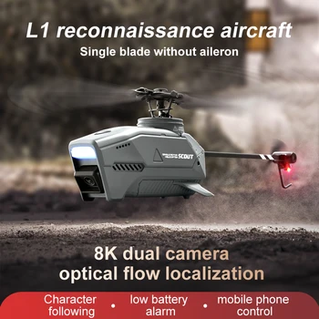 Новый радиоуправляемый вертолет 8K Professional HD с двойной камерой, игрушка с дистанционным управлением, Квадрокоптер с оптической локализацией потока, Радиоуправляемый Дрон Black Bee Toy