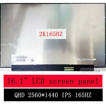 для OMEN от HP 16-b 16-b0xxx 16-b0000 16-b1xxx 16-b1000 Серии M62235-001 16,1 дюймов QHD 2K IPS 40Pin ЖК-дисплей Экранная панель